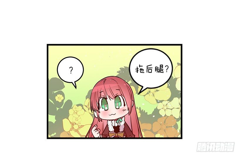 魔鬼奥尔赞(1/2)-第18话