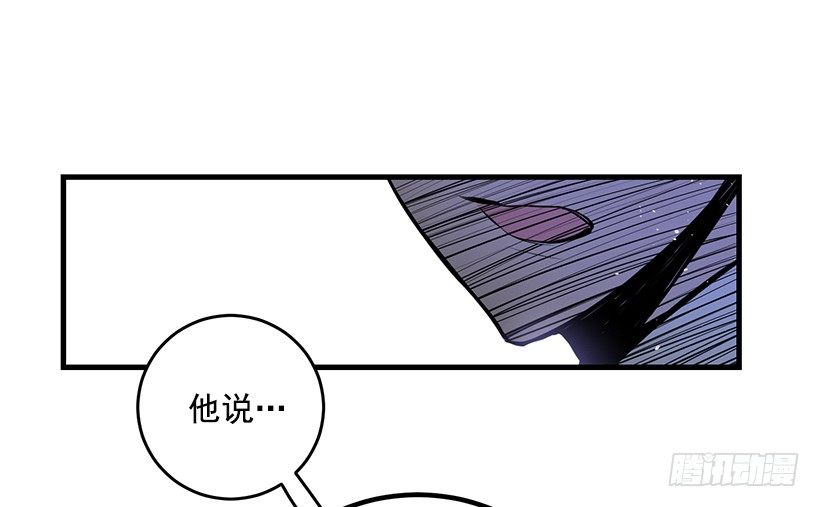 魔鬼奥尔赞(1/2)-第18话