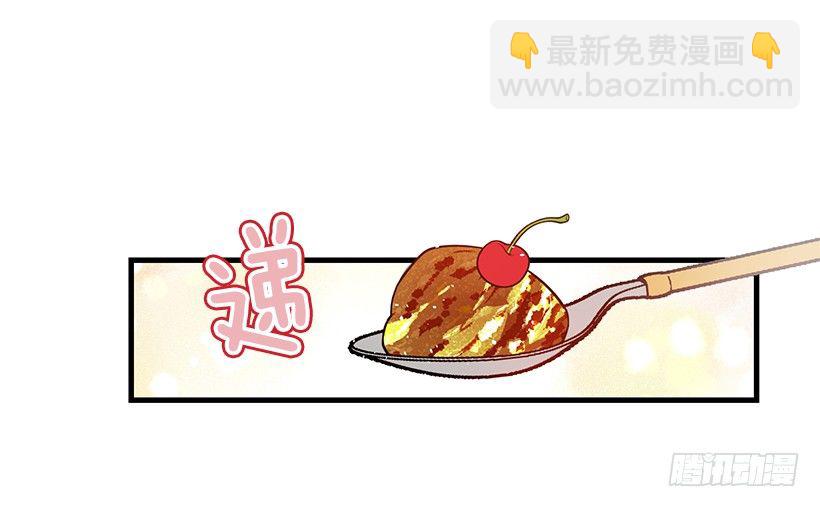 魔鬼奥尔赞(1/2)-第18话