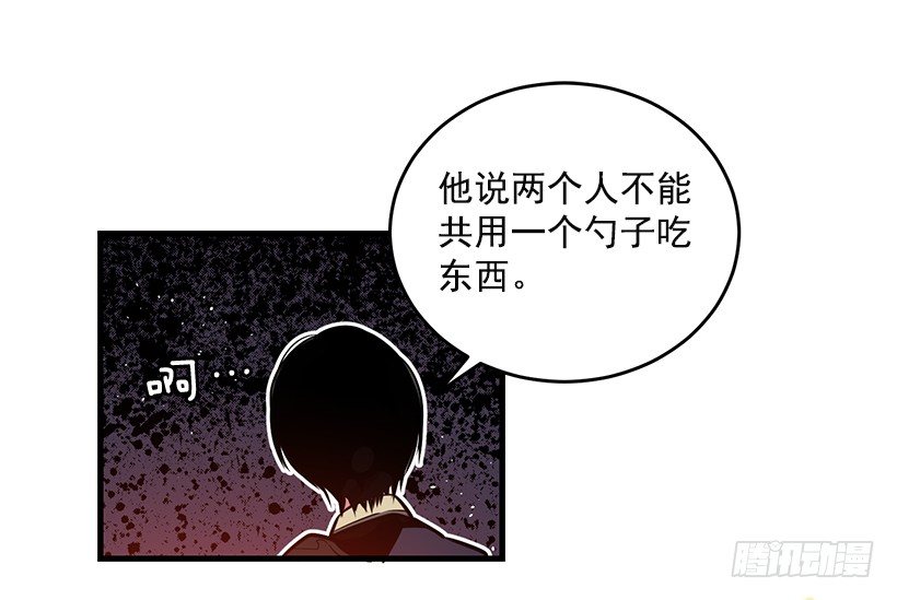 魔鬼奥尔赞(1/2)-第18话