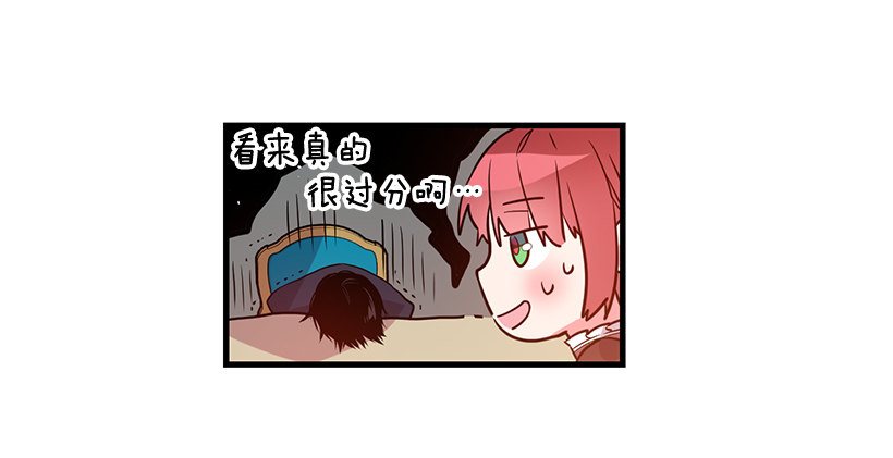 魔鬼奥尔赞(1/2)-第18话