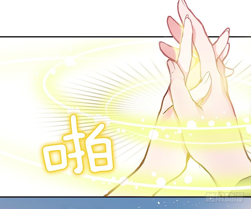 你真的很棒(1/2)-第20话