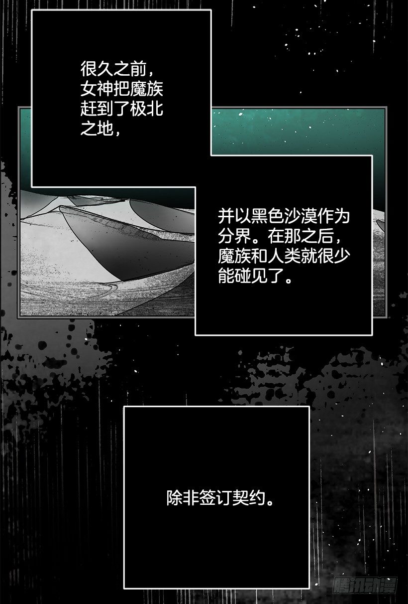 你真的很棒(1/2)-第20话