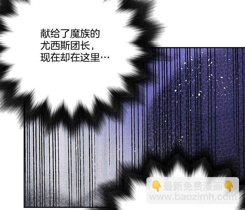 你真的很棒(1/2)-第20话