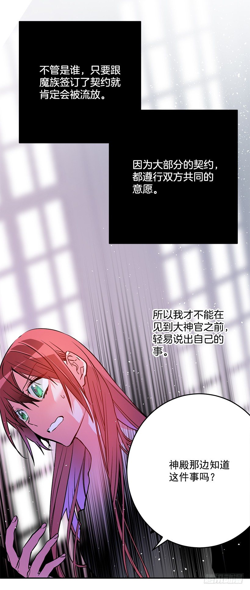 你真的很棒(1/2)-第20话