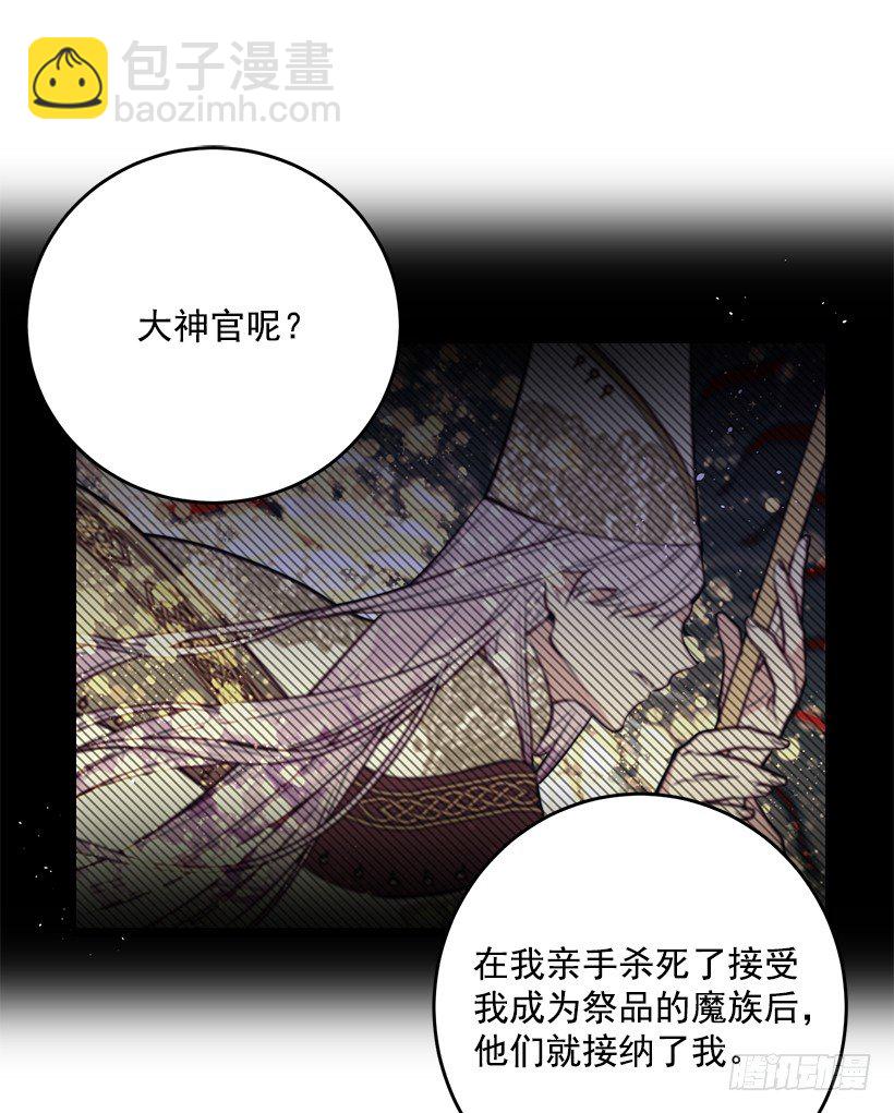 你真的很棒(1/2)-第20话