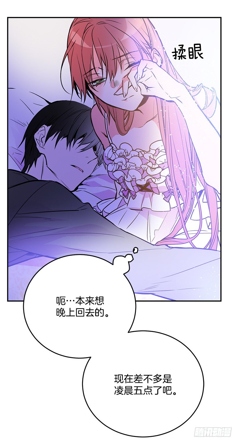 你真的很棒(1/2)-第20话