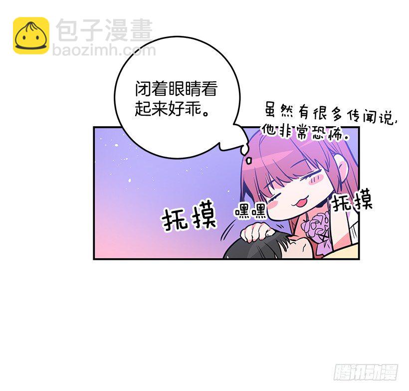 你真的很棒(1/2)-第20话