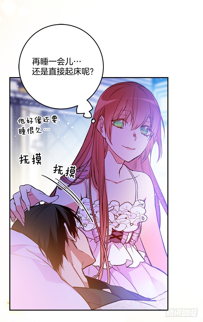 你真的很棒(1/2)-第20话