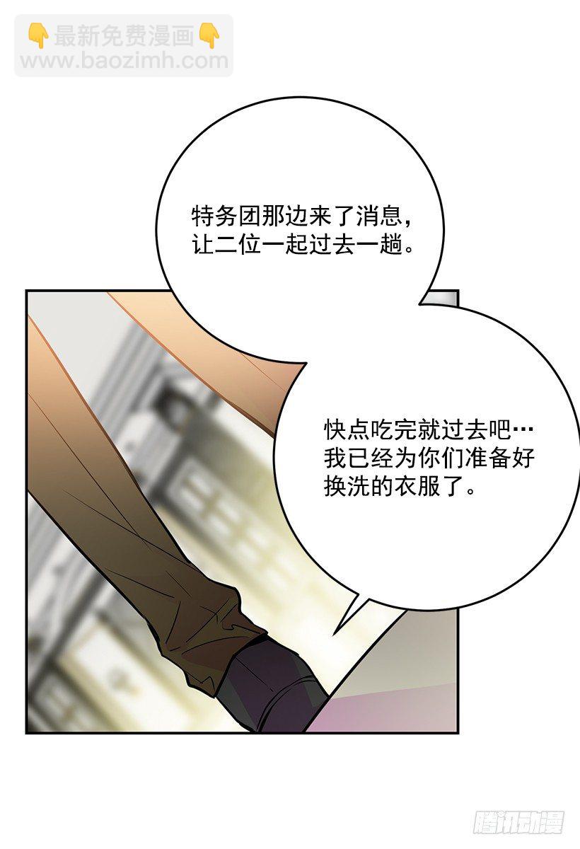 你真的很棒(1/2)-第20话