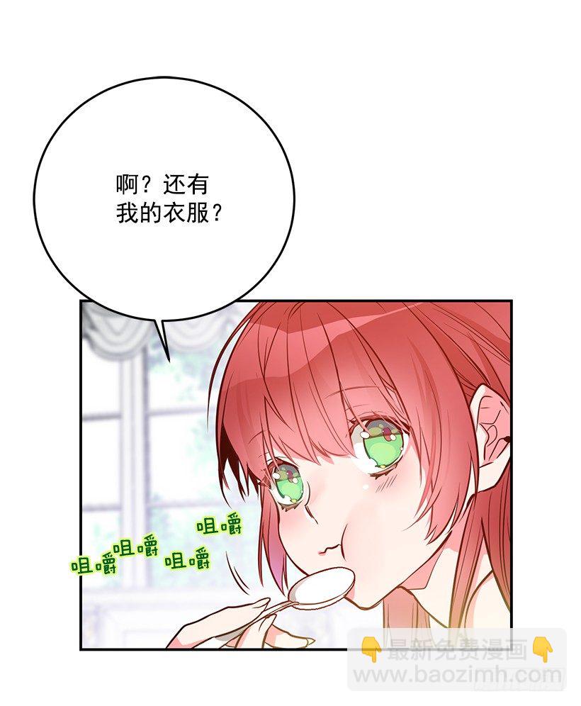 你真的很棒(1/2)-第20话