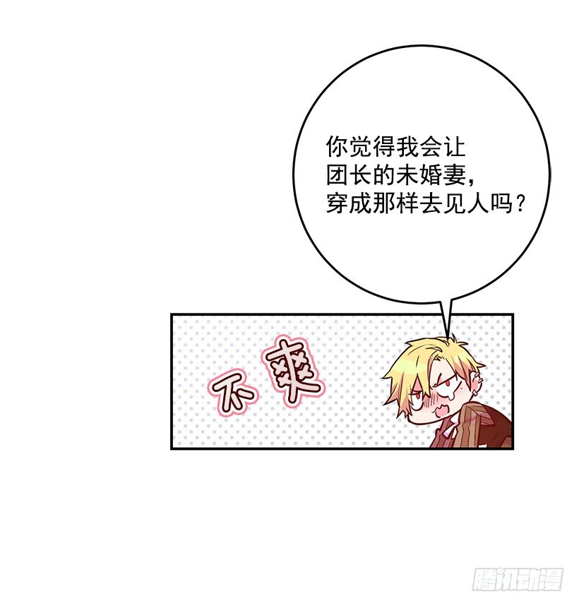 你真的很棒(1/2)-第20话