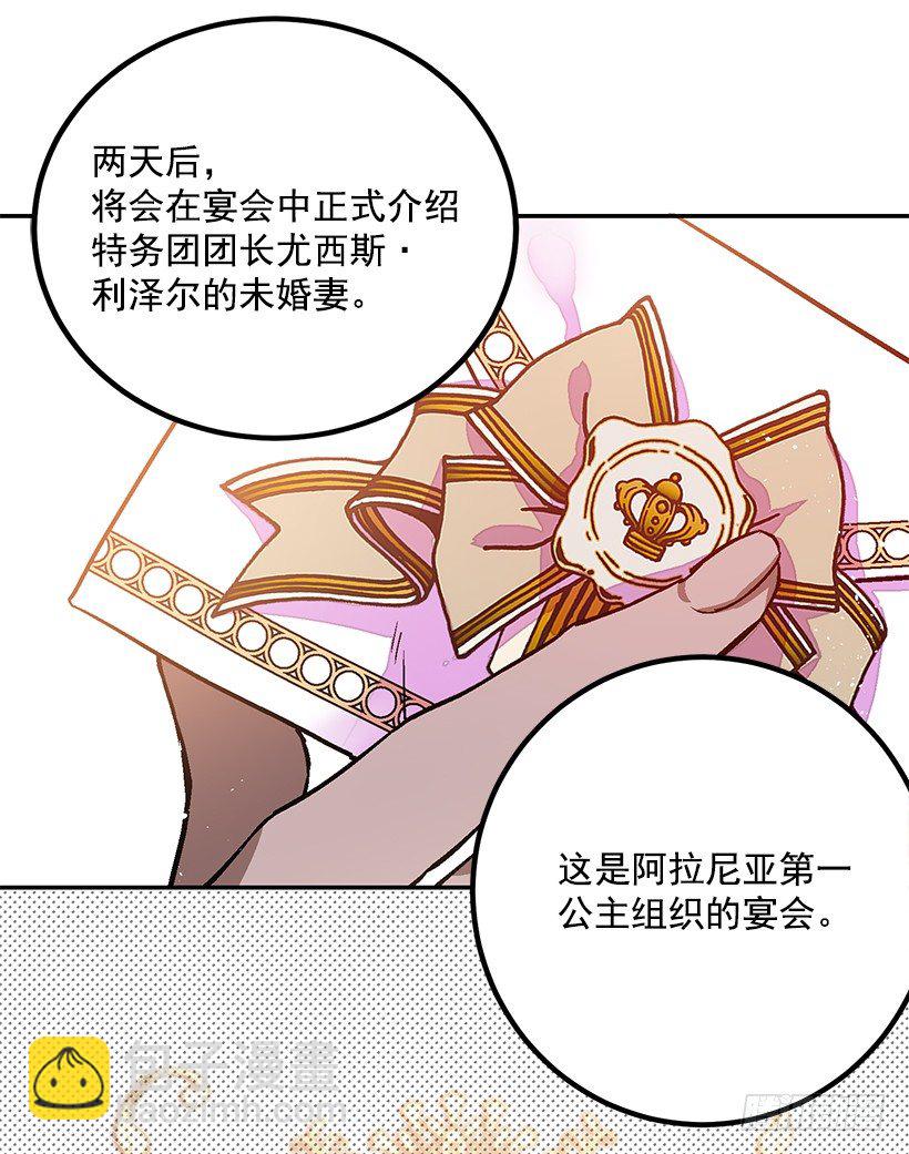 你真的很棒(1/2)-第20话