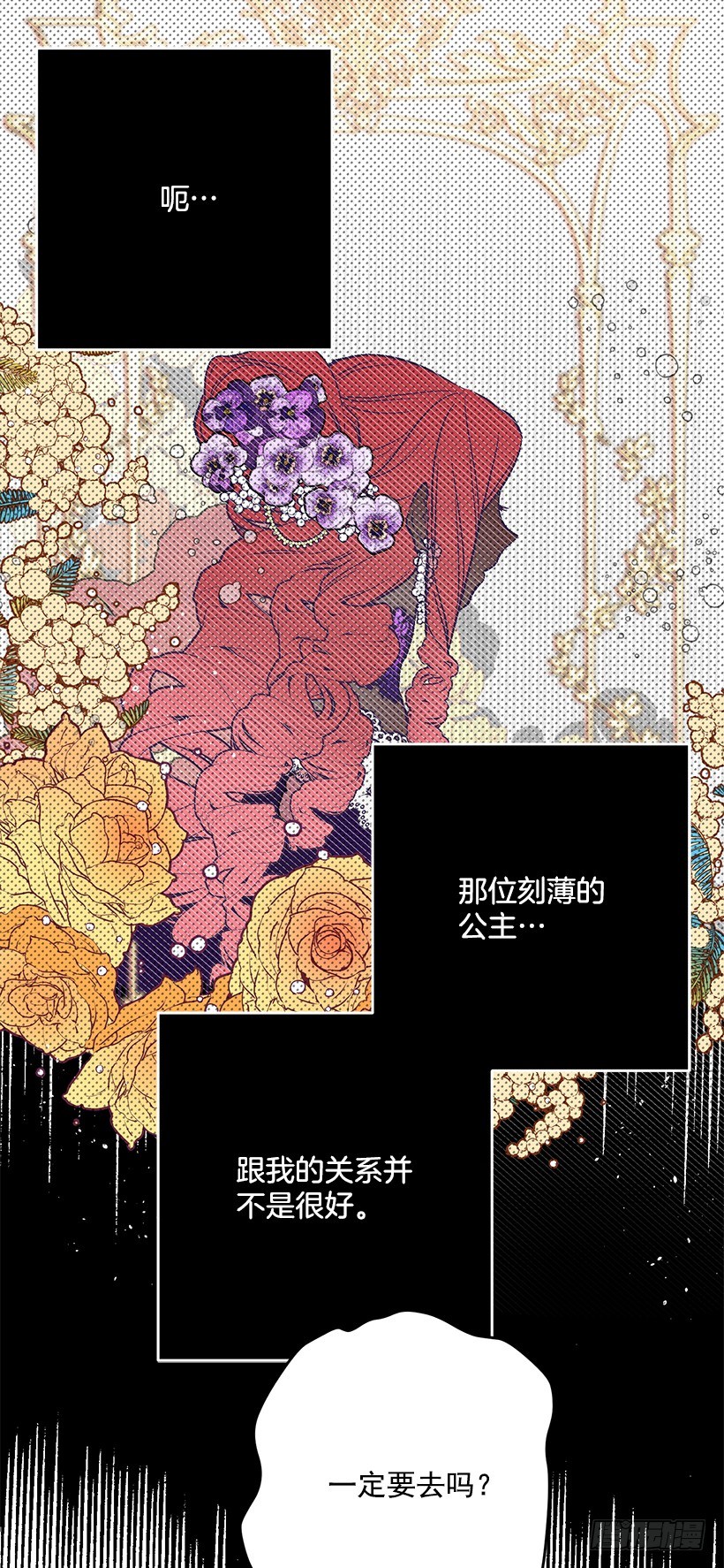 你真的很棒(1/2)-第20话