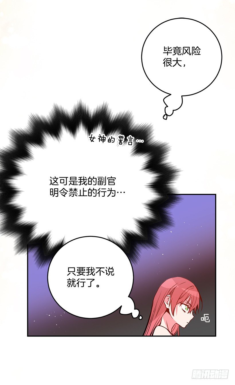 你真的很棒(1/2)-第20话