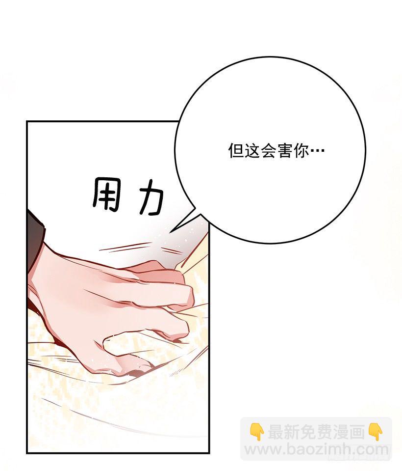 你真的很棒(1/2)-第20话