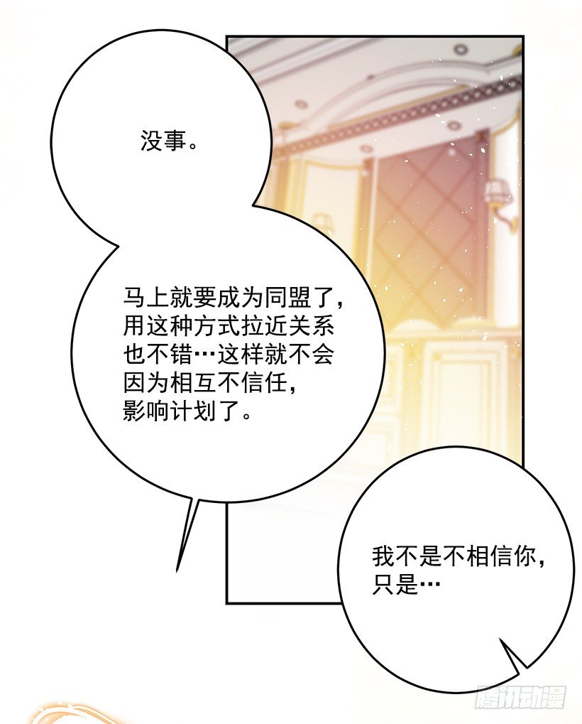 你真的很棒(1/2)-第20话