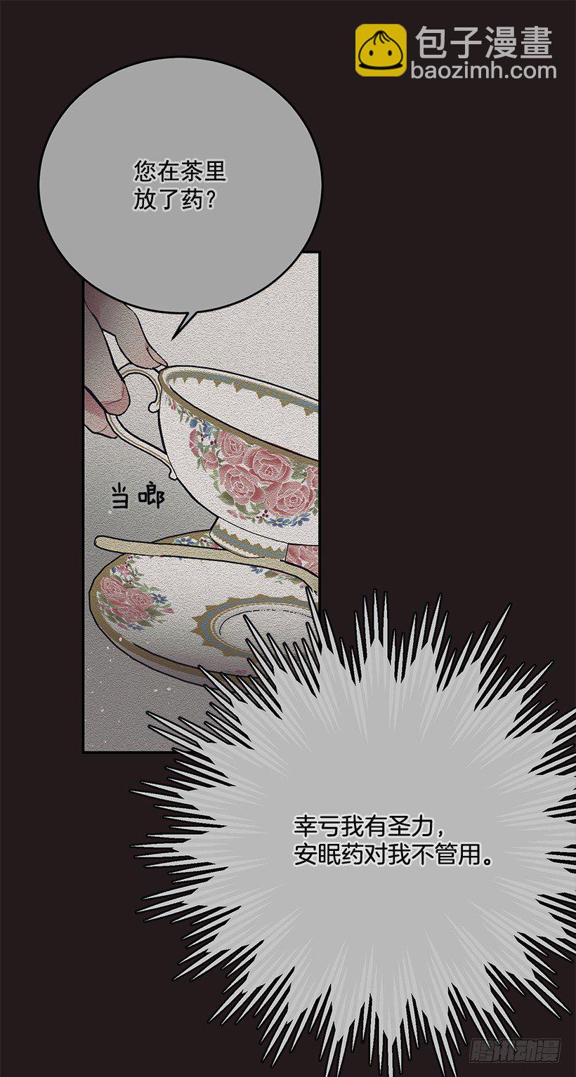 不要轻举妄动(1/2)-第22话
