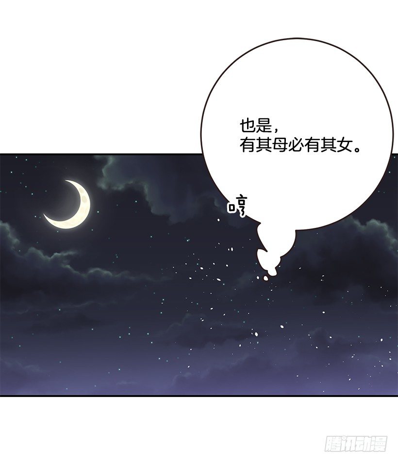 我并不讨厌(1/2)-第24话