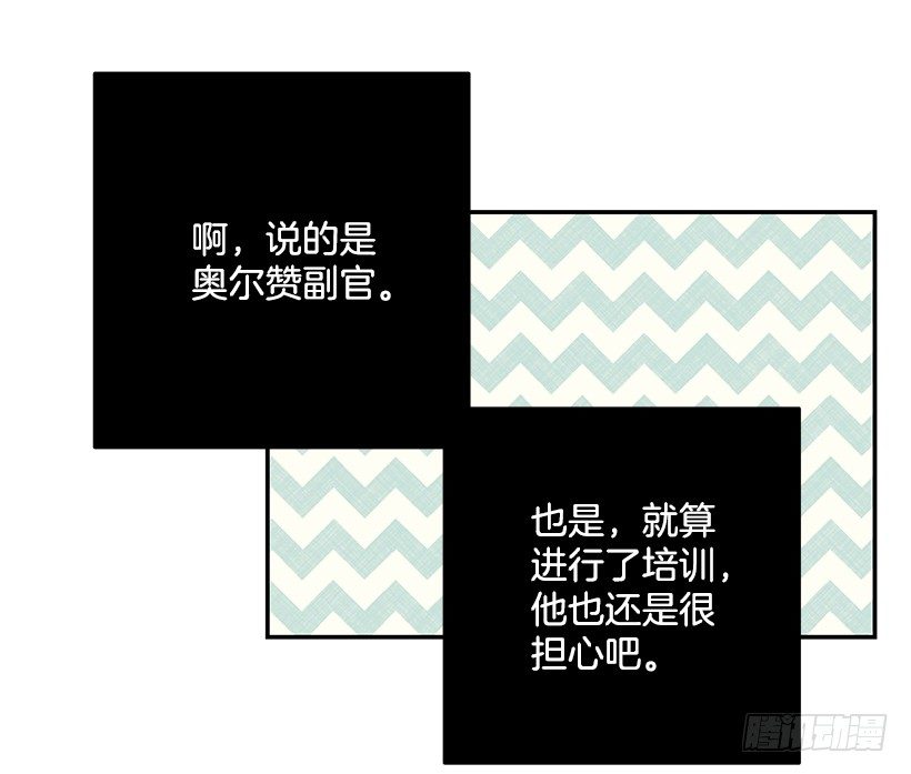 我并不讨厌(1/2)-第24话