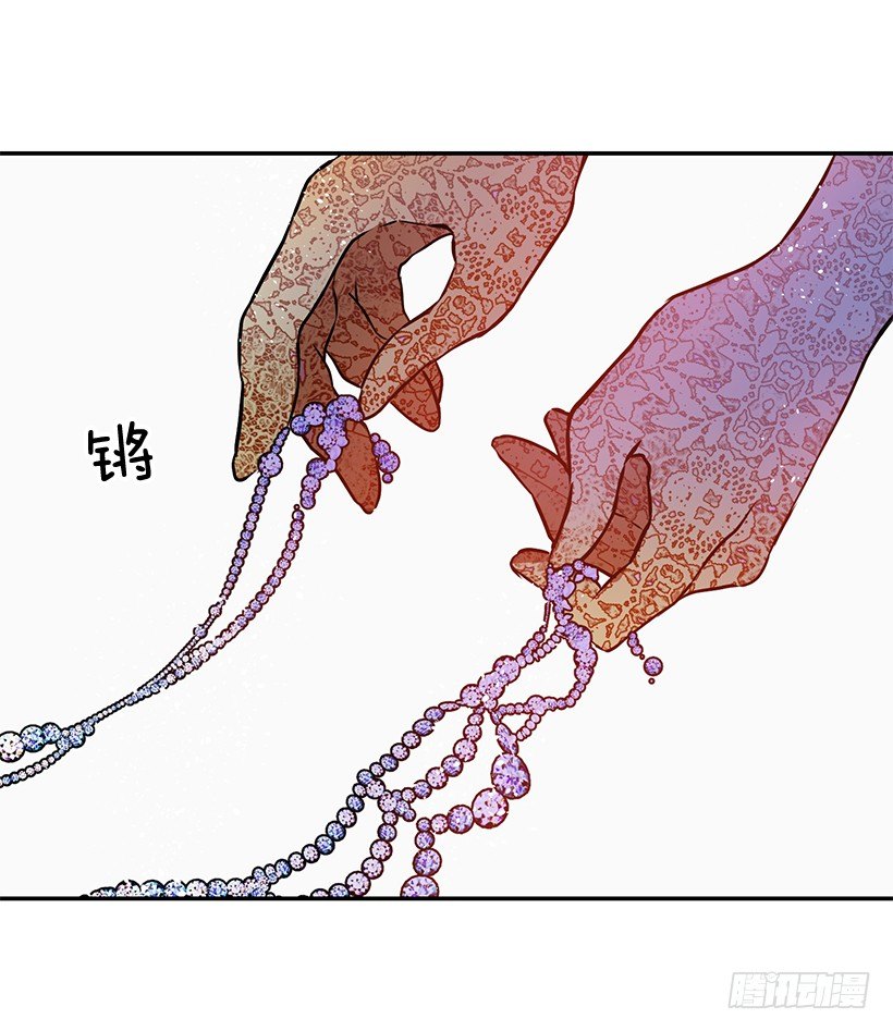 不要再惹事(1/2)-第26话