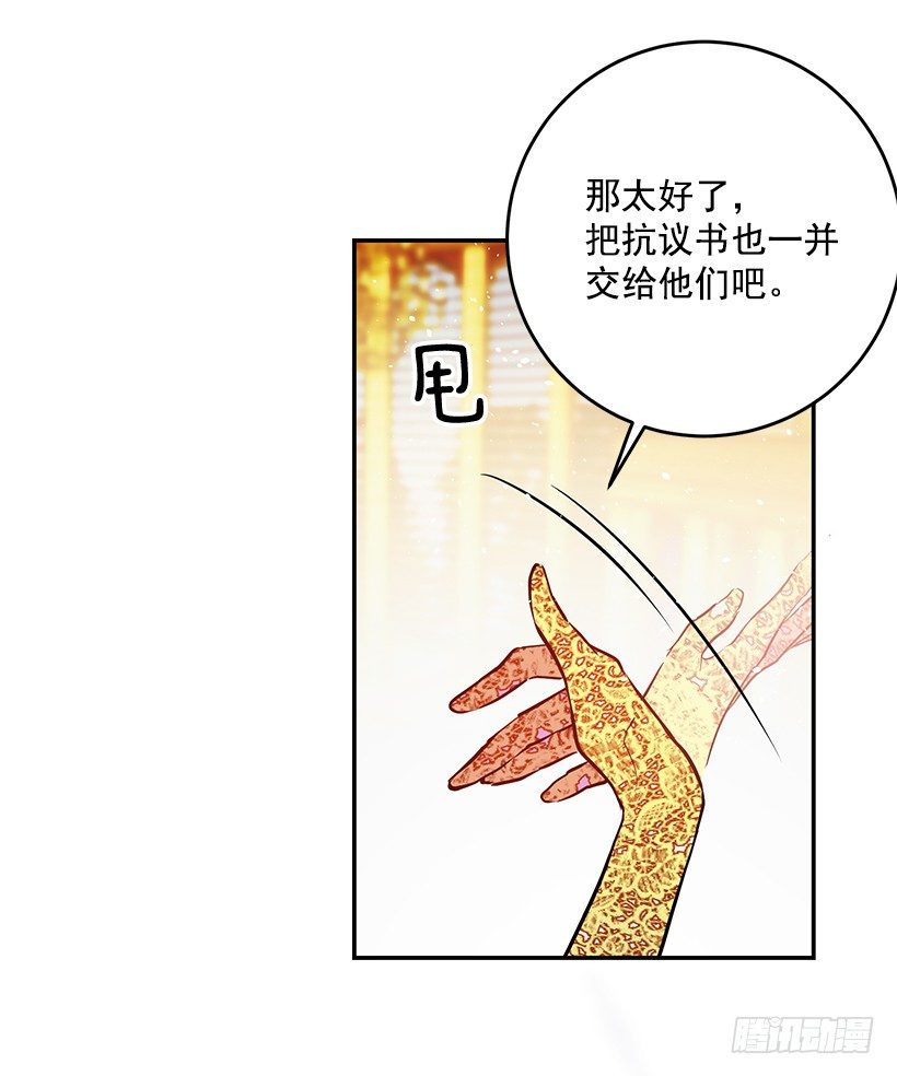 不要再惹事(1/2)-第26话