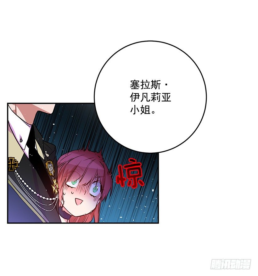 不要再惹事(1/2)-第26话