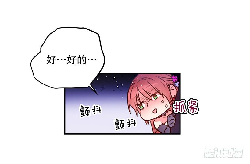 不要再惹事(1/2)-第26话