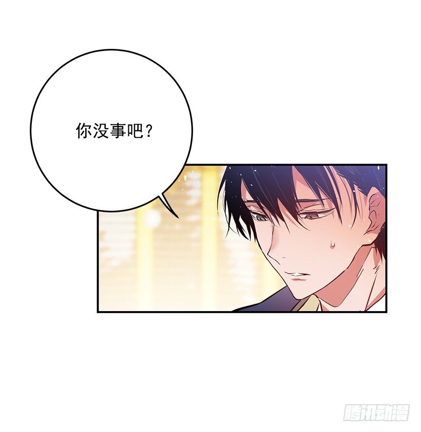 不要再惹事(1/2)-第26话