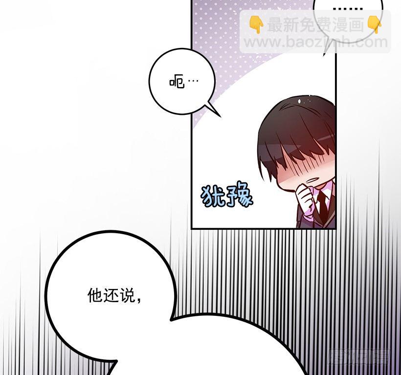 不要再惹事(1/2)-第26话