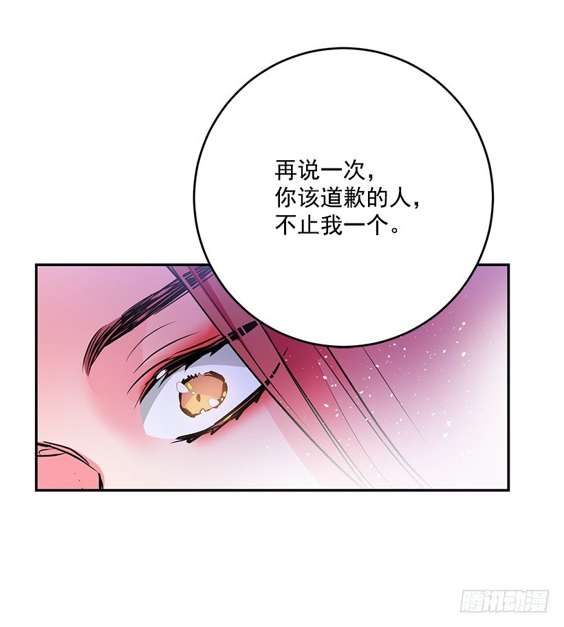 不要再惹事(1/2)-第26话