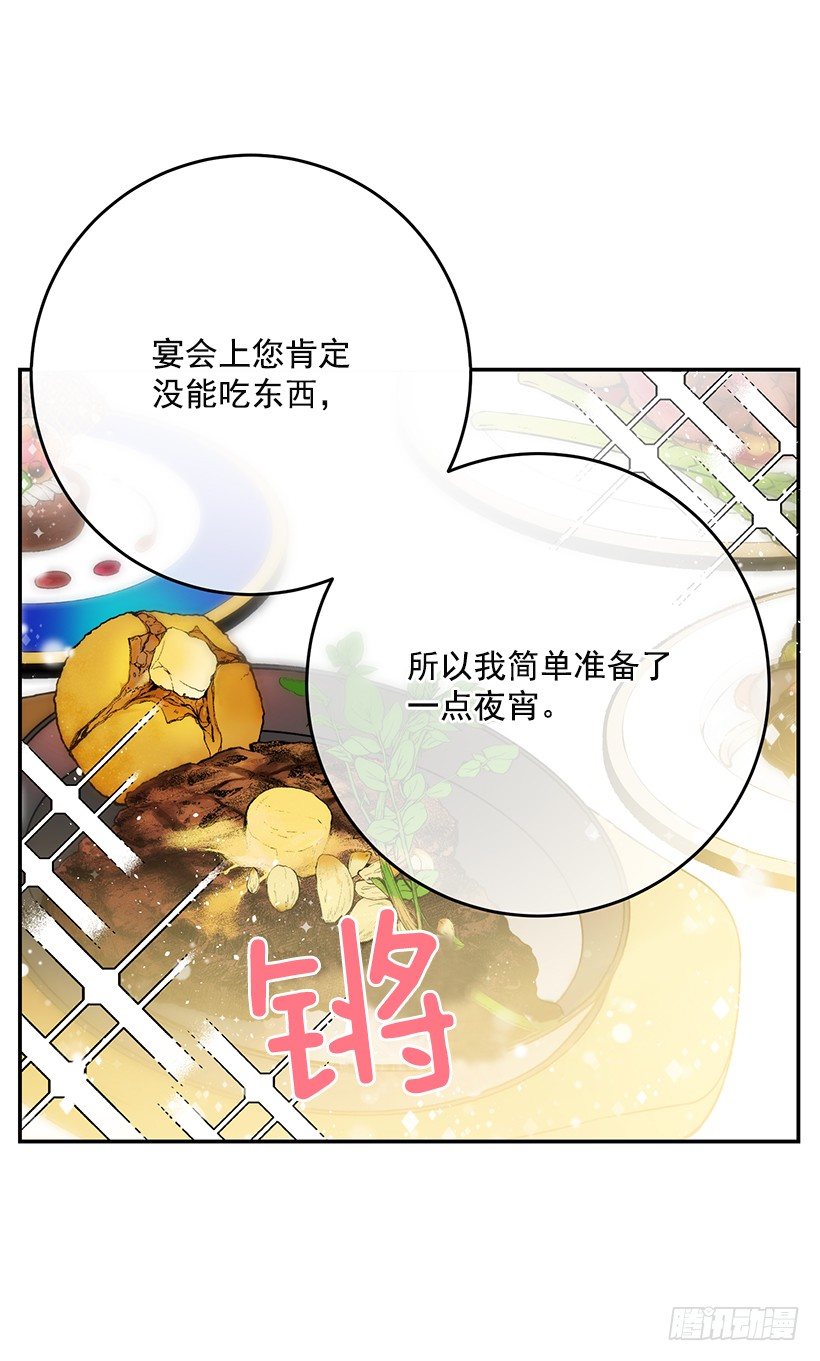 不要太认真-第28话