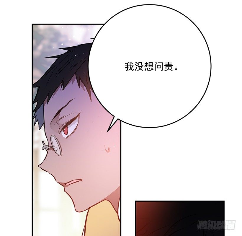 不要太认真-第28话
