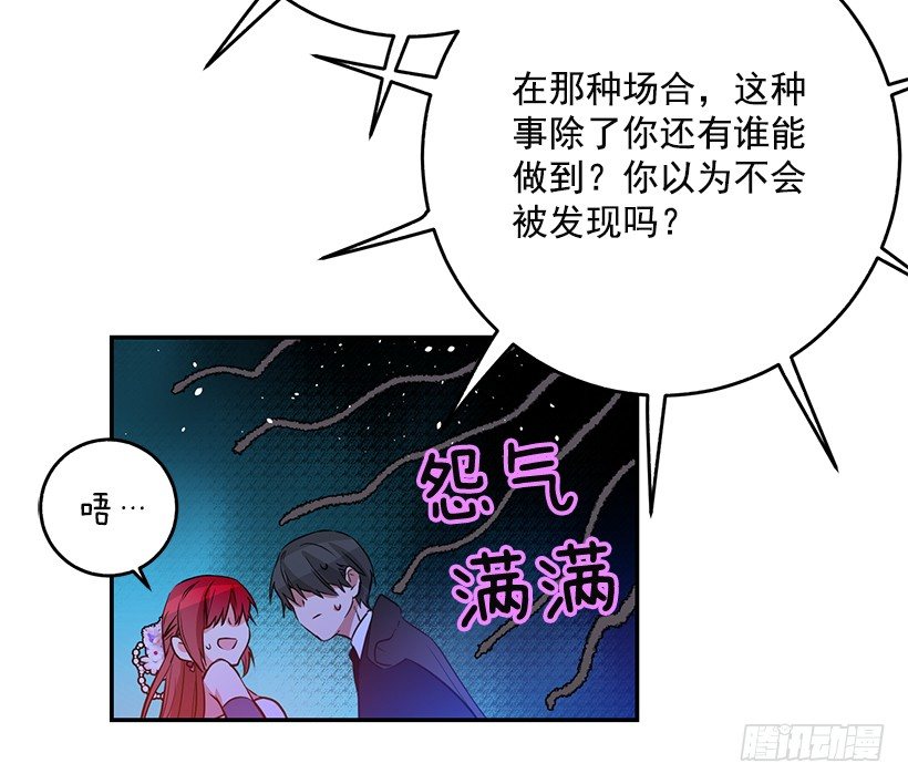 不要太认真-第28话