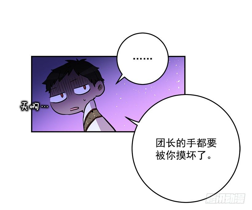 不要太认真-第28话