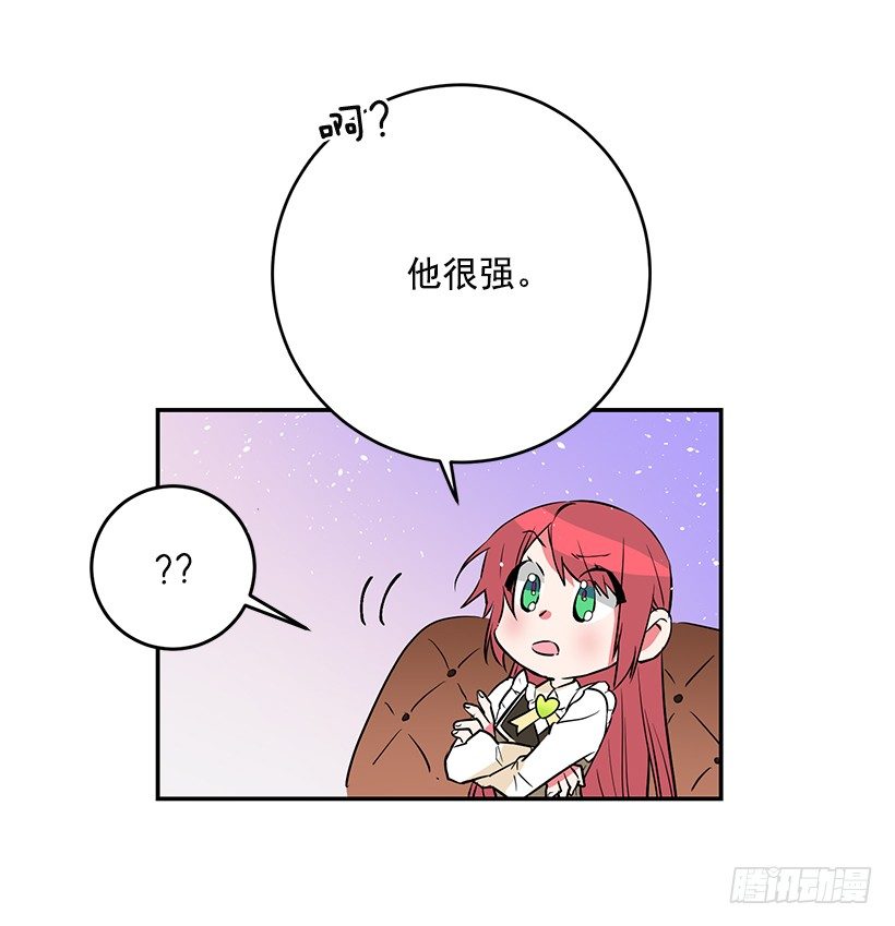 不要太认真-第28话