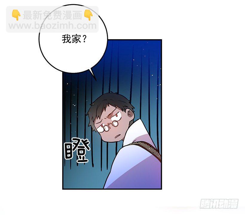 不要太认真-第28话