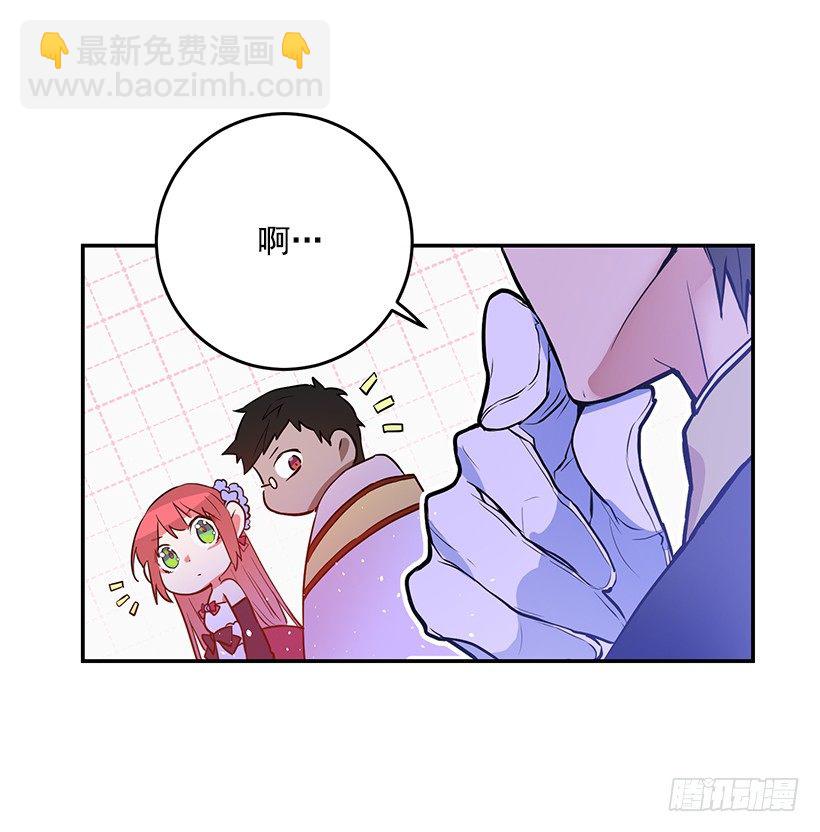 不要太认真-第28话
