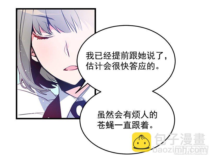 参加葬礼(1/2)-第4话