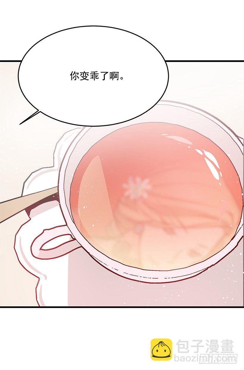 参加葬礼(1/2)-第4话