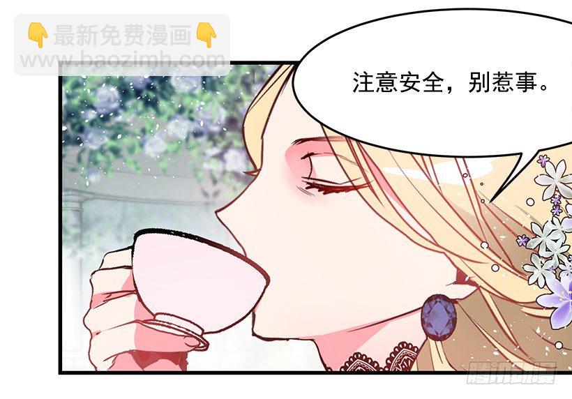 参加葬礼(1/2)-第4话