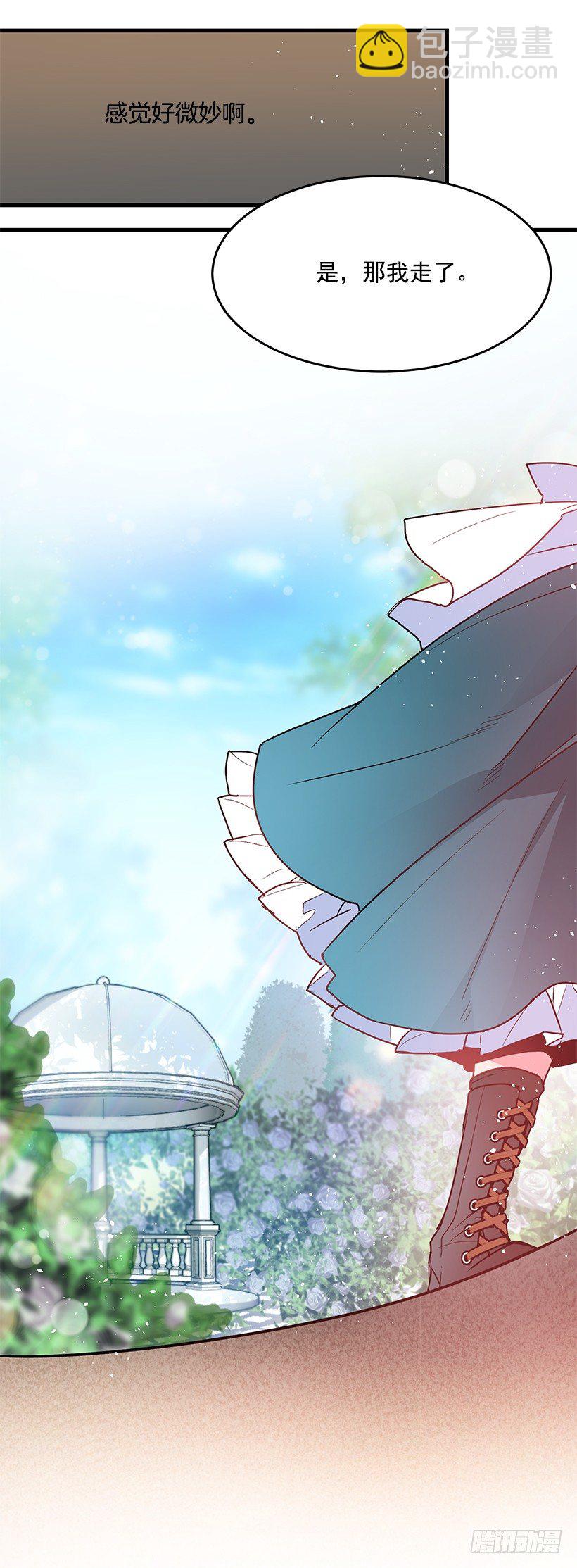 参加葬礼(1/2)-第4话