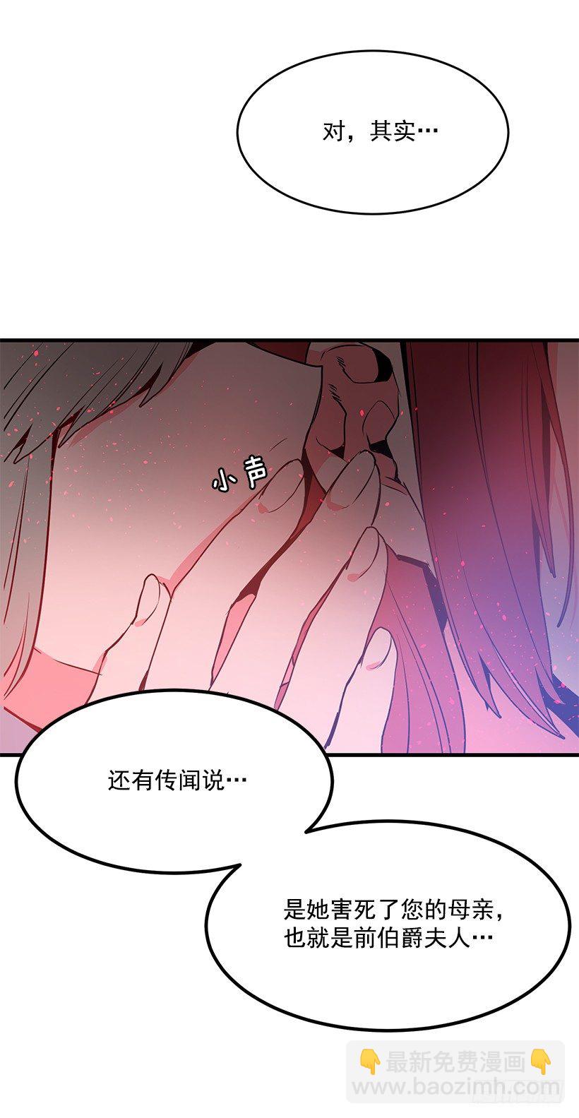 参加葬礼(1/2)-第4话