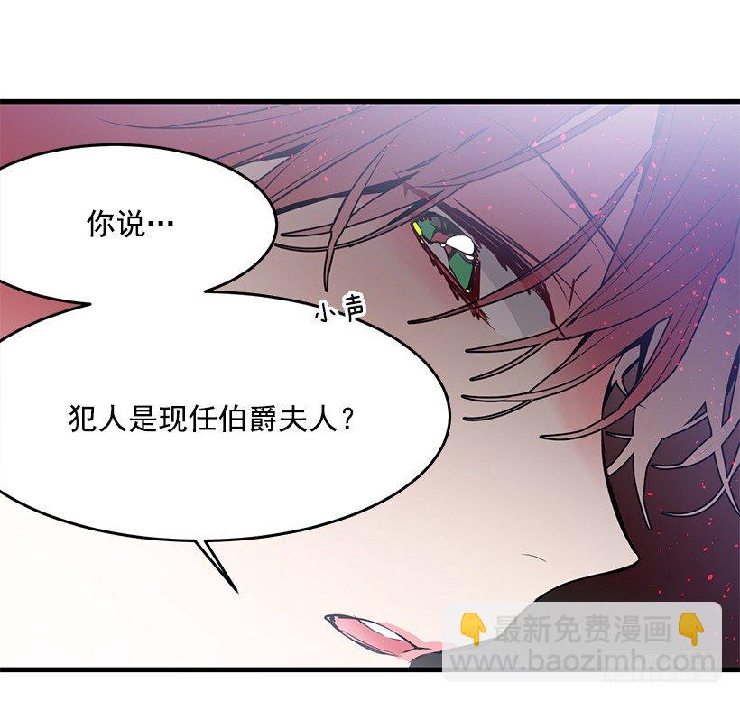 参加葬礼(1/2)-第4话