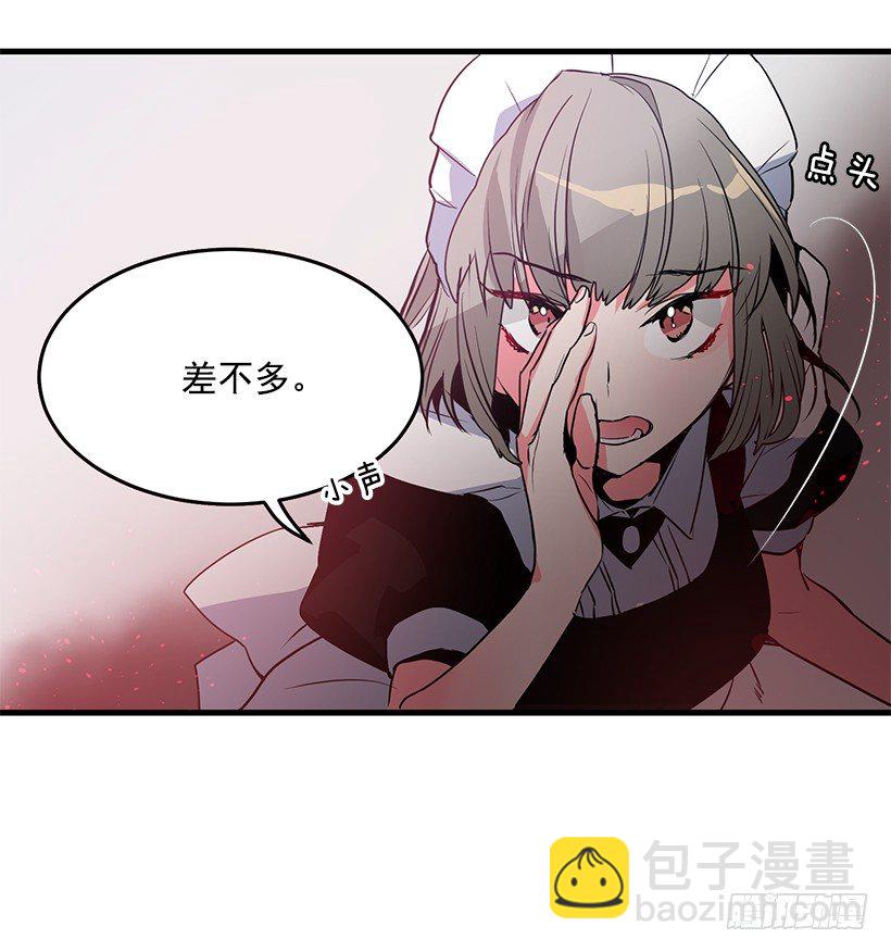 参加葬礼(1/2)-第4话