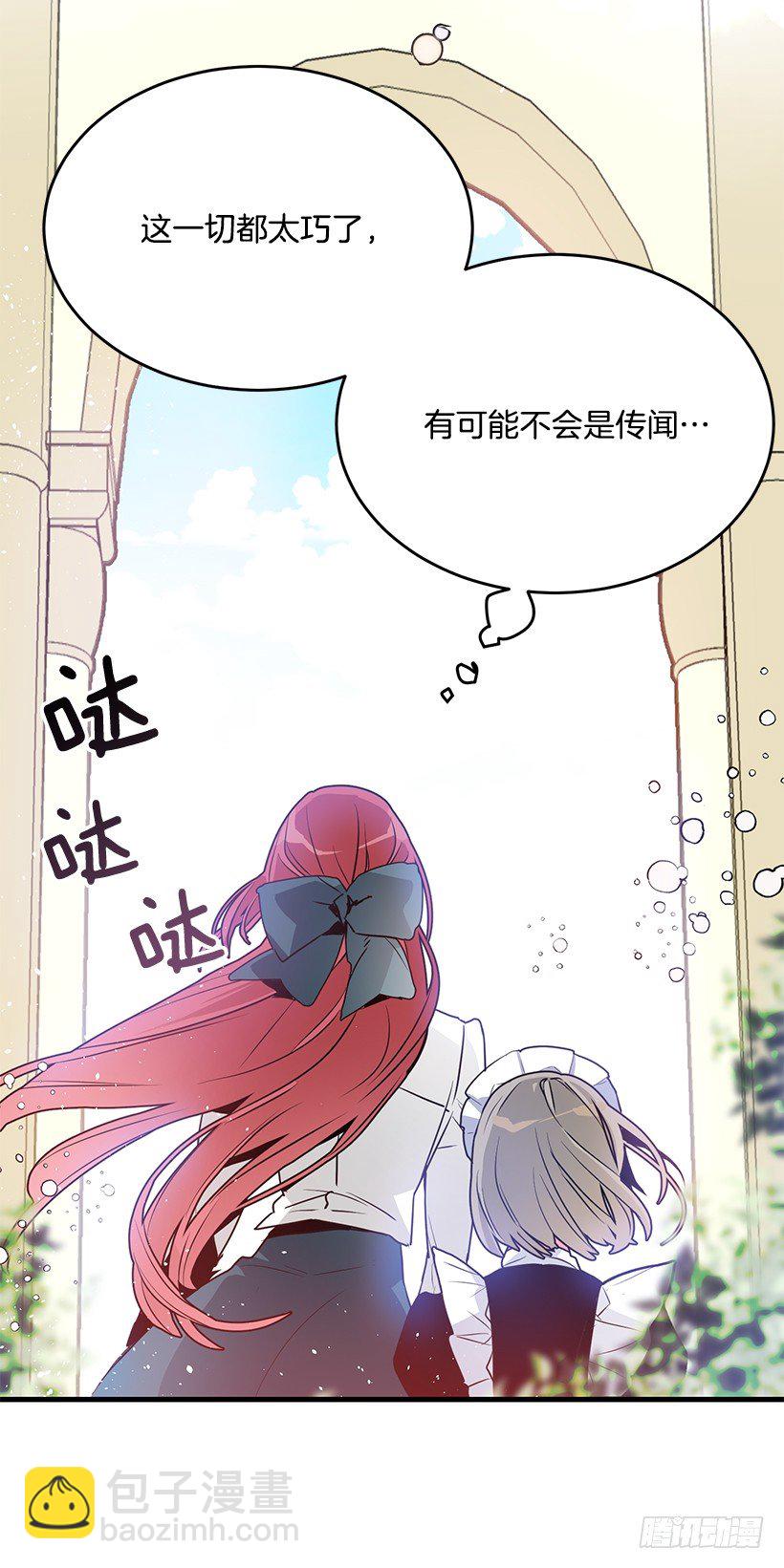 参加葬礼(1/2)-第4话