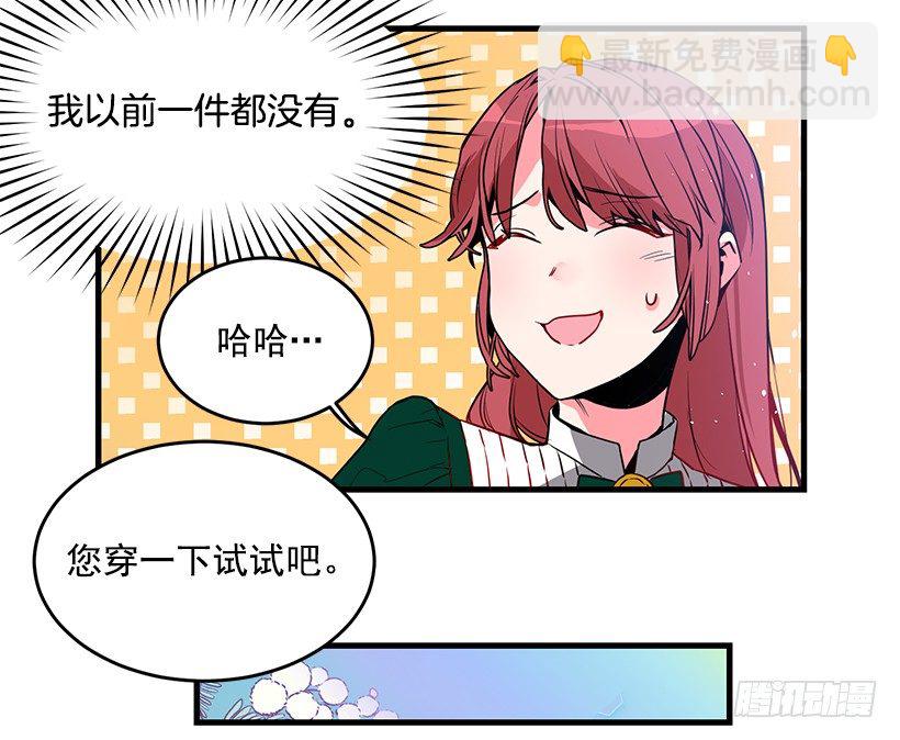 参加葬礼(1/2)-第4话