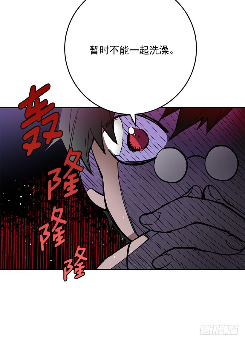 贵族的走狗-第30话