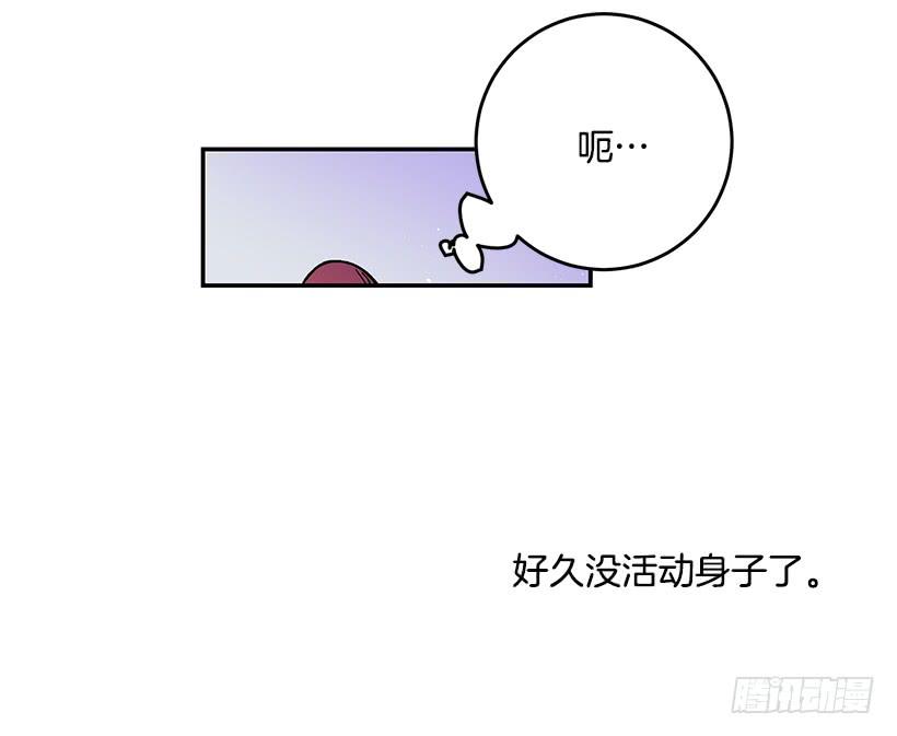 贵族的走狗-第30话