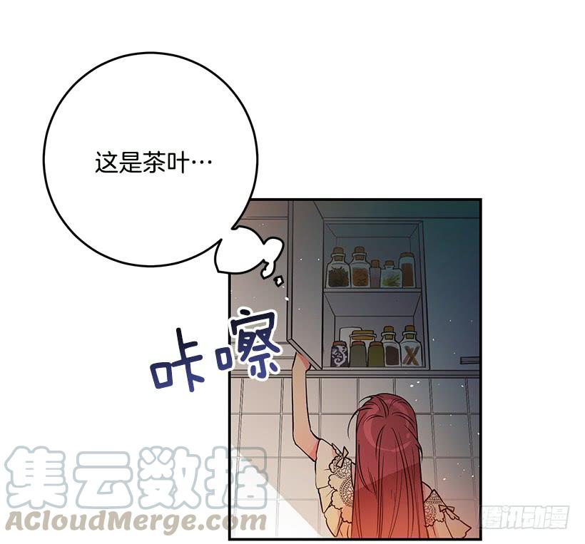 贵族的走狗-第30话